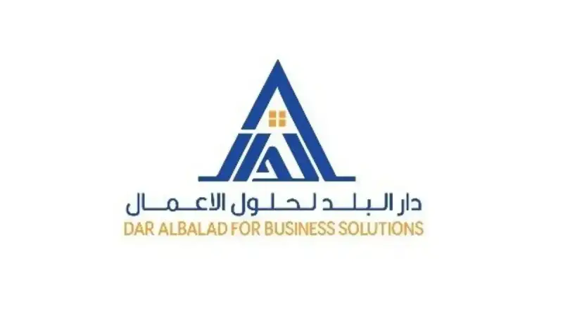 شركة دار البلد لحلول الأعمال