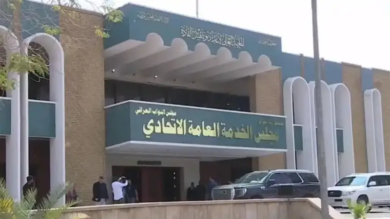 استمارة تعيين الشهادات العليا والأوائل في العراق 2026