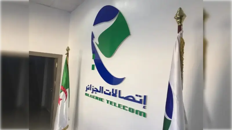 عرض اتصالات الجزائر الجديد