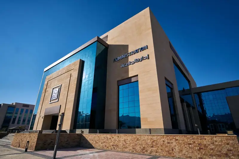 جامعة الجلالة الأهلية