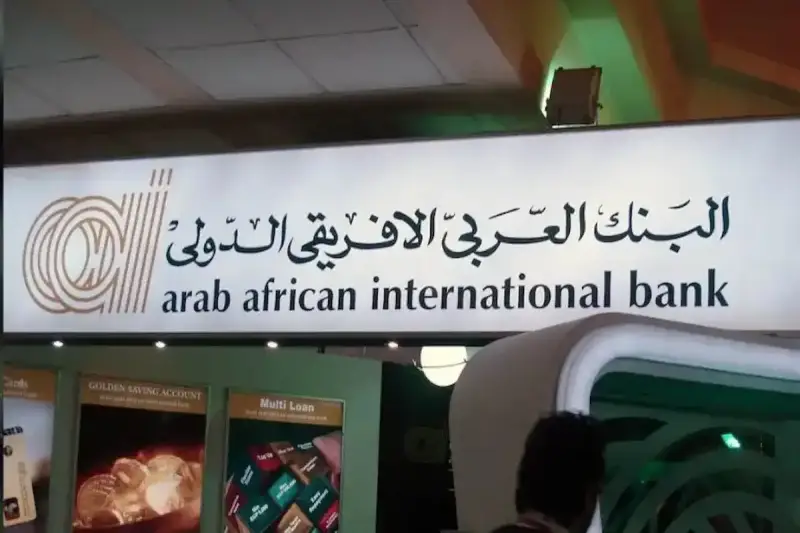 البنك العربي الأفريقي
