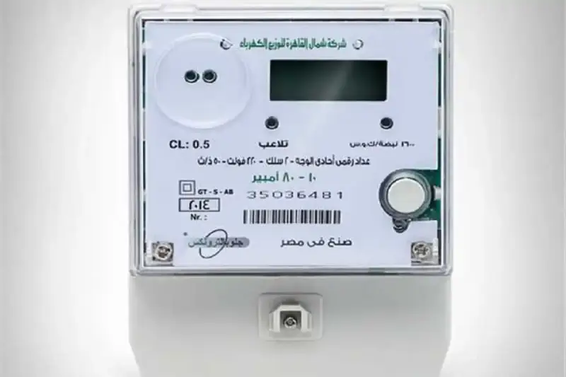 العدادات مسبقة الدفع
