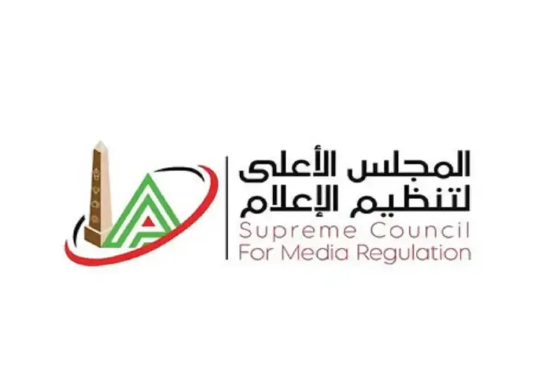 المجلس الأعلى لتنظيم الإعلام
