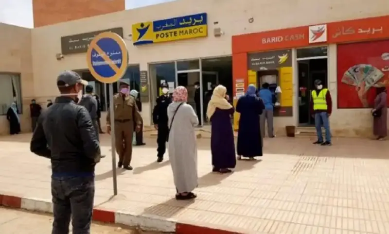 الدعم الاجتماعي في المغرب