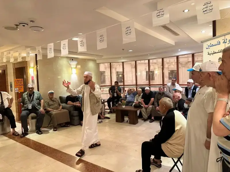 بعثة الحج الفلسطينية