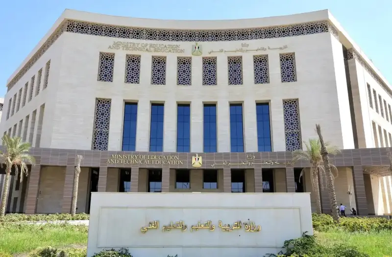 ألوان نتيجة الصفوف الابتدائية والإعدادية