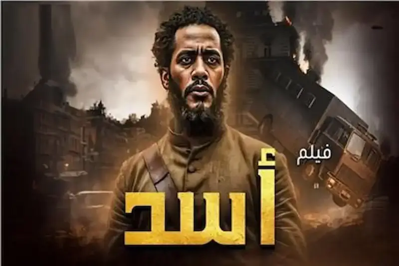أفلام عيد الأضحى 2026