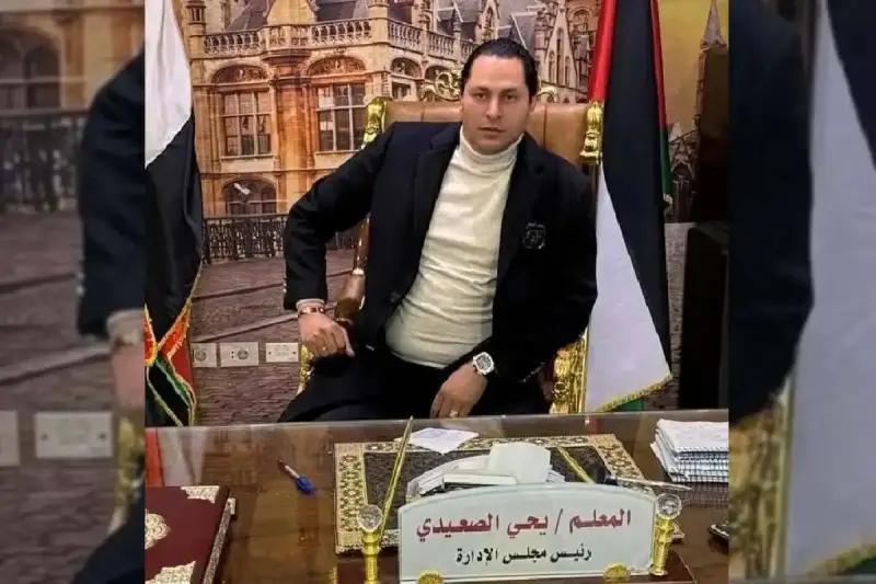 رجل الأعمال يحيى الصعيدي