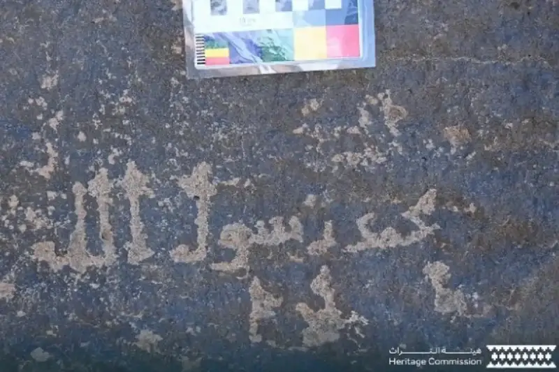 اكتشاف أثري السعودية