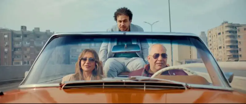 فيلم ابن مين فيهم