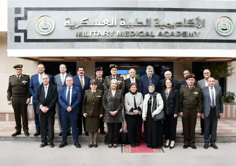 الأكاديمية الطبية العسكرية 2026