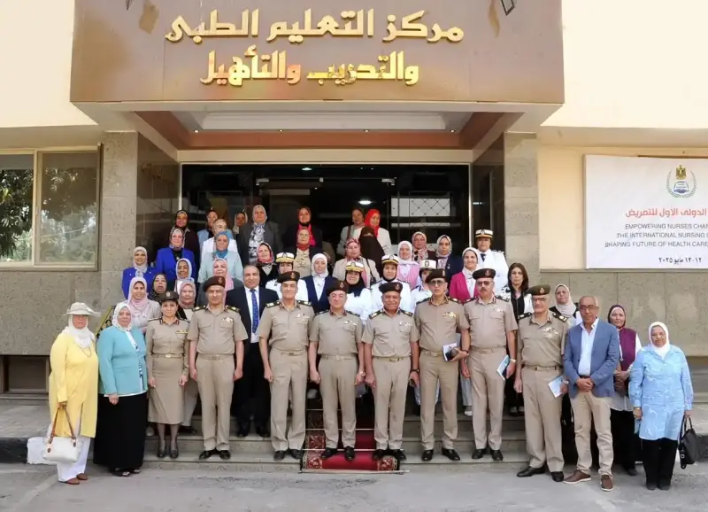 برامج التمريض المطلوبة في الأكاديمية الطبية العسكرية 2026