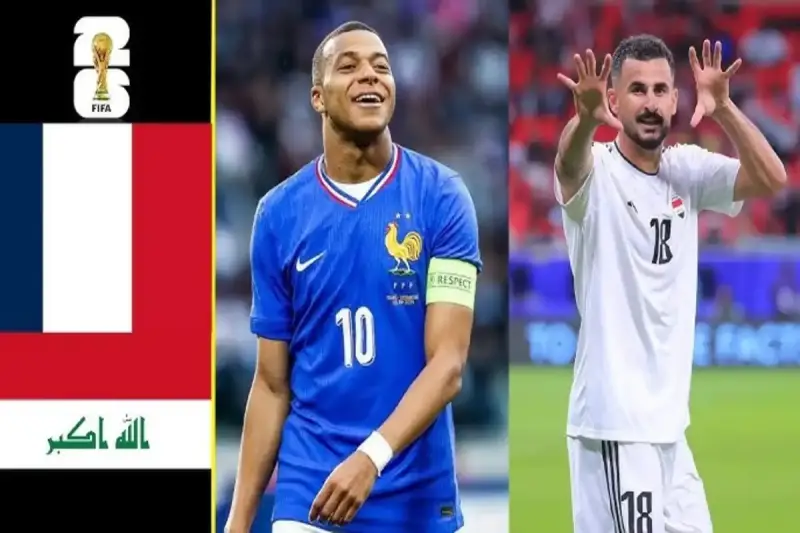 مباراة العراق وفرنسا