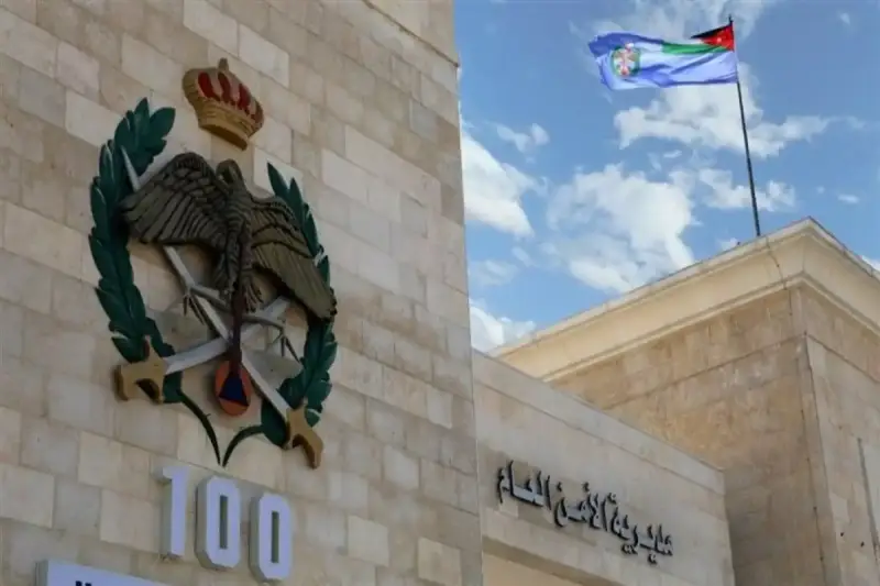 مديرية الأمن العام الأردنية