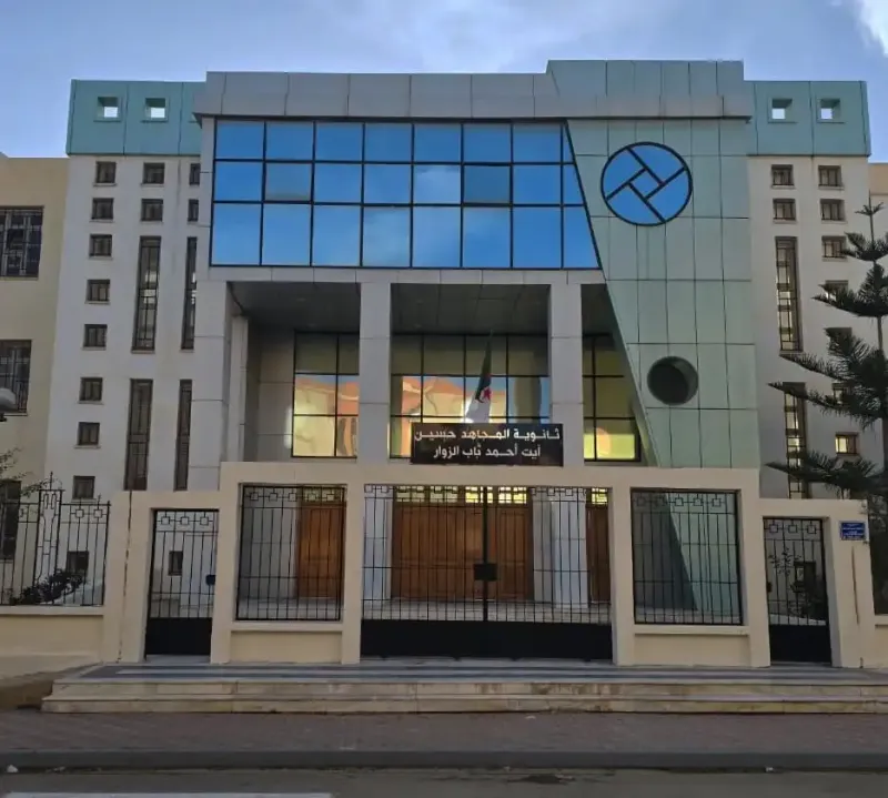 وزارة التربية الوطنية