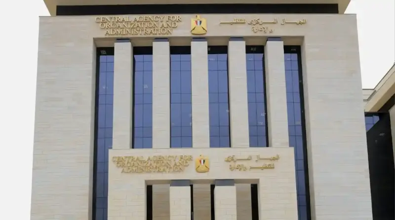 وظائف وزارة التنمية المحلية في مصر