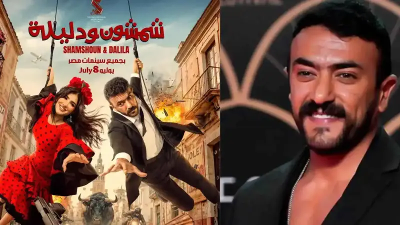 فيلم شمشون ودليلة