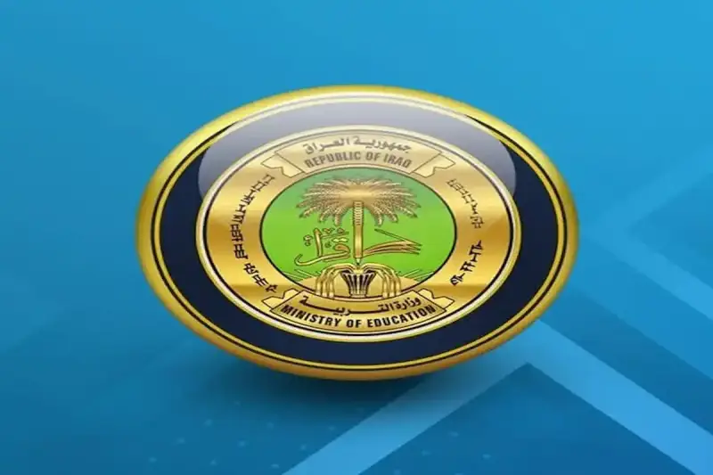 موعد التقديم على مدارس المتفوقين في العراق 2026