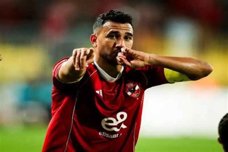 تريزيجيه