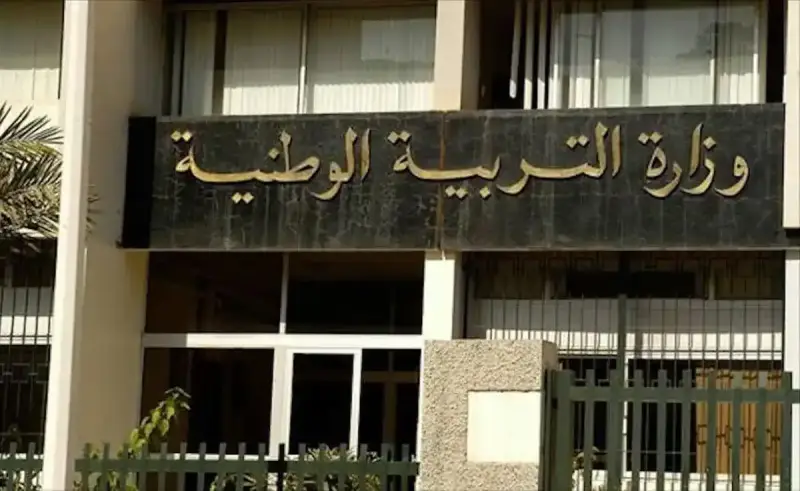 رابط كشف نقاط البكالوريا بالجزائر 2026 للراسبين