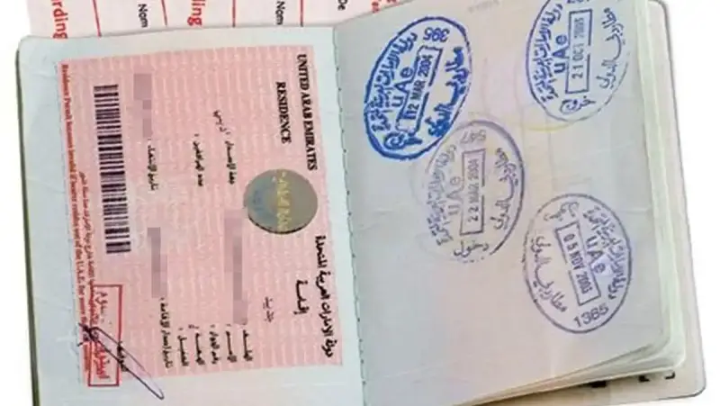 التقديم على تأشيرة الإمارات الجديدة 2026 متعددة الدخل