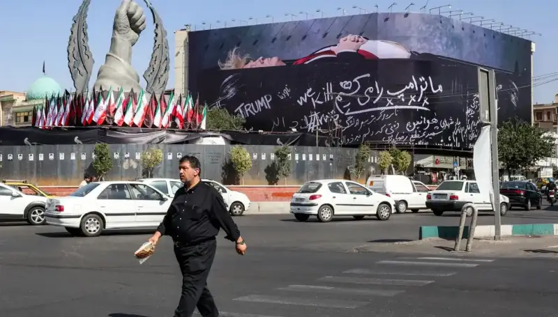 طهران