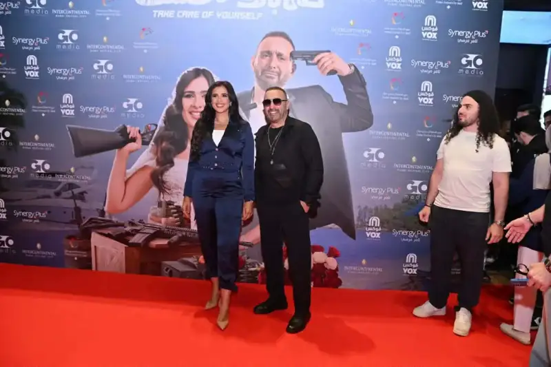 فيلم ياسمين عبد العزيز وأحمد السقا في الجزائر