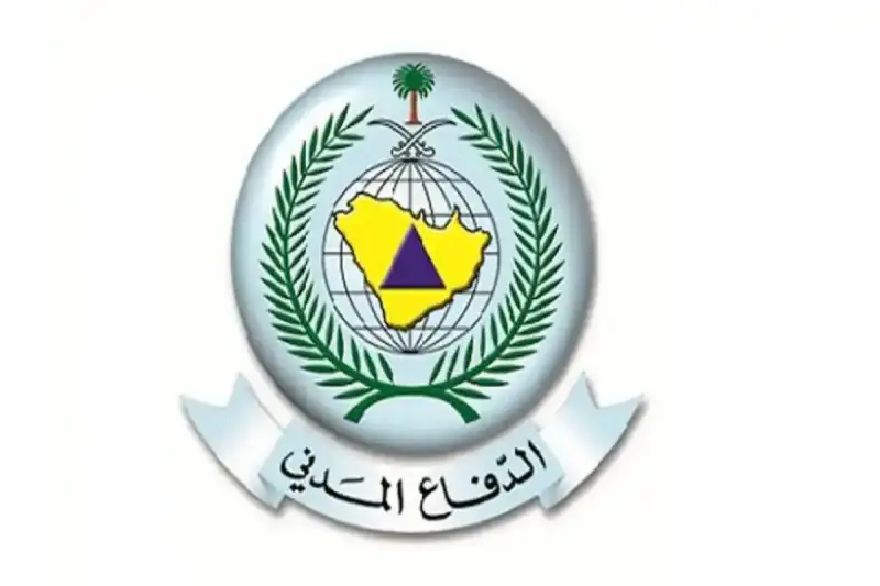 رابط المنصة الوطنية للإنذار المبكر في السعودية 1448
