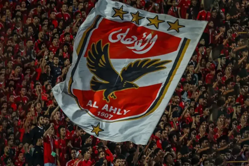 النادي الأهلي المصري