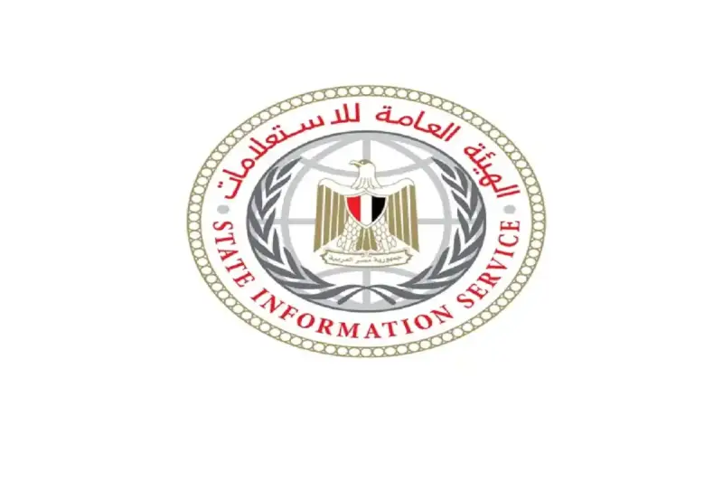 الهيئة العامة للاستعلامات المصرية