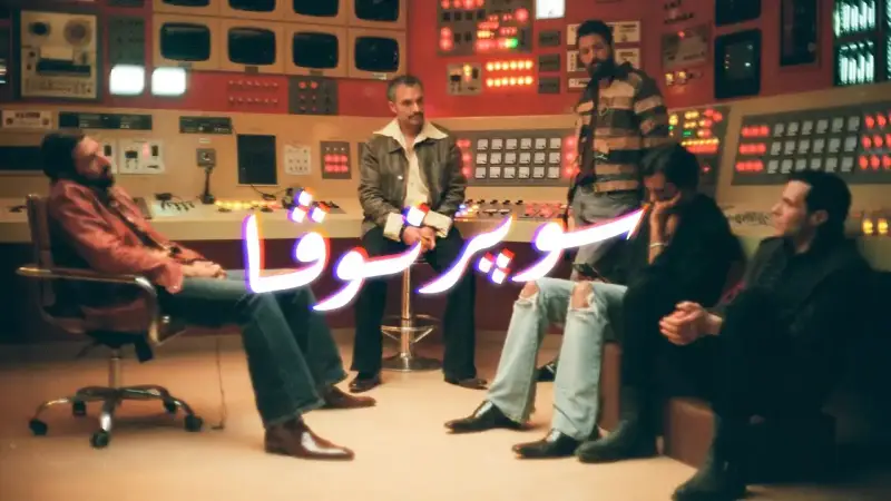 ألبوم كايروكي سوبر نوفا