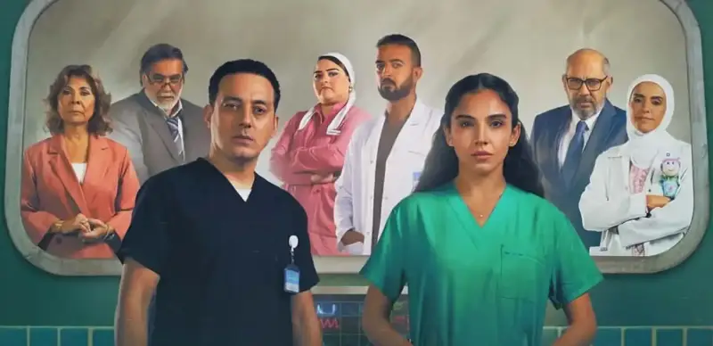 مسلسل بنج كلي