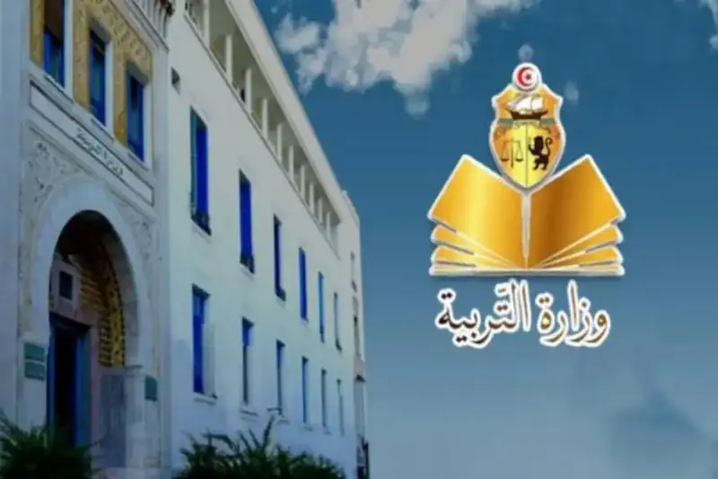 نتائج حركة نقل مدرّسي الإعداديات والمعاهد في تونس
