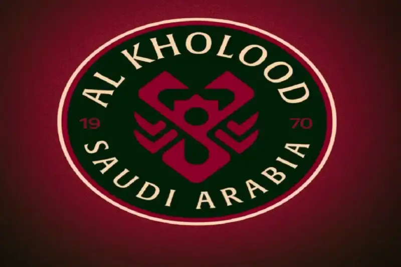 نادي الخلود