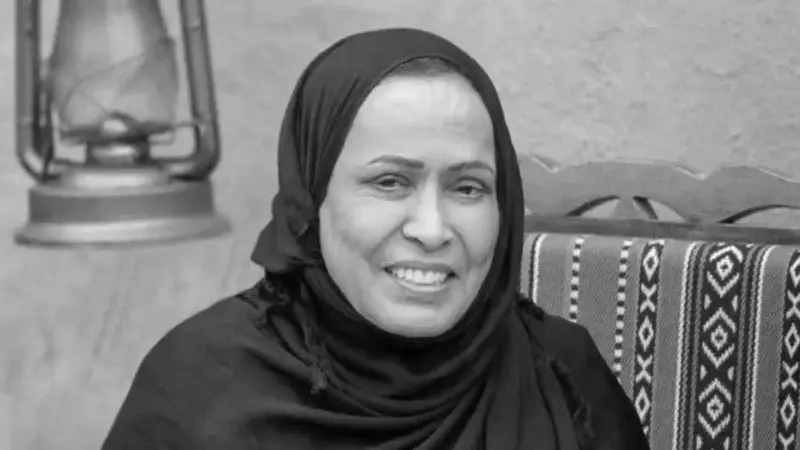 حياة الفهد