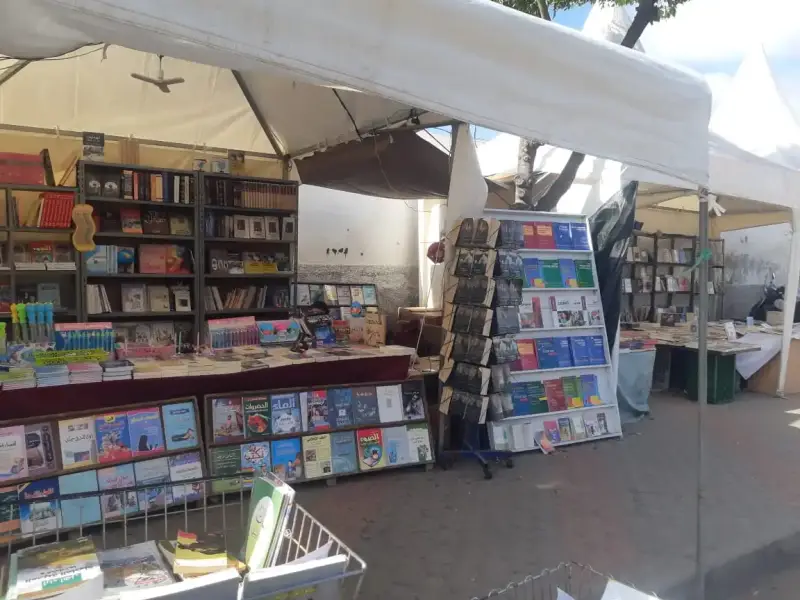 معرض الكتاب المستعمل بالبيضاء