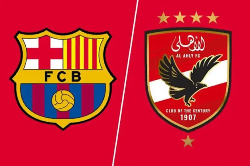 نادي برشلونة – النادي الأهلي