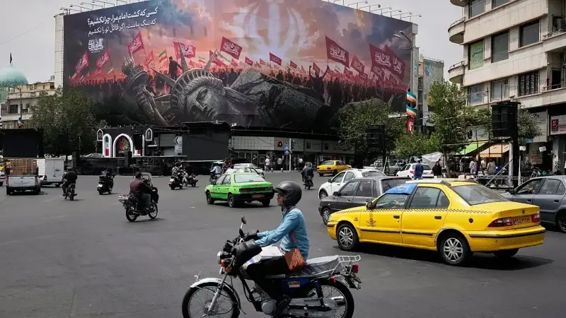 إيران