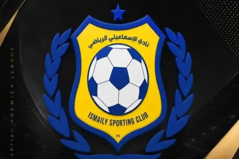 الإسماعيلي ضد مسار