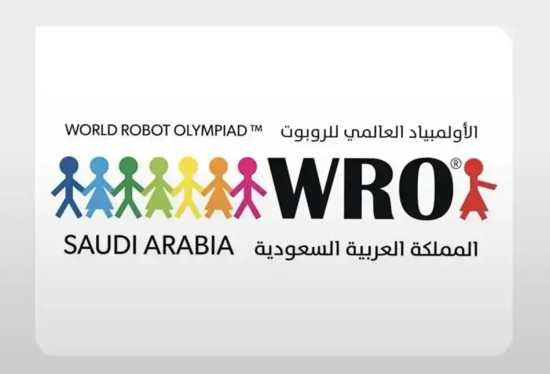 التسجيل في أولمبياد الروبوت 2026 بالسعودية