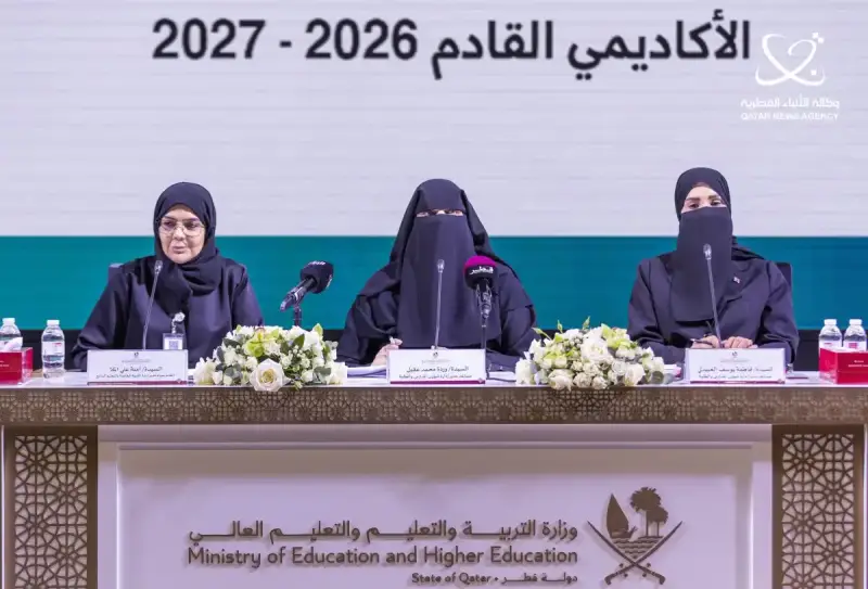 التسجيل في المدارس الحكومية بقطر 2026