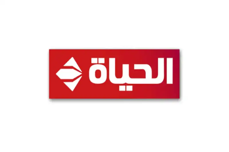 قناة الحياة