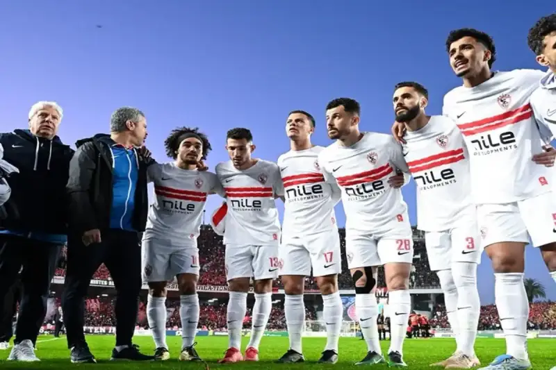 مباراة الزمالك اليوم