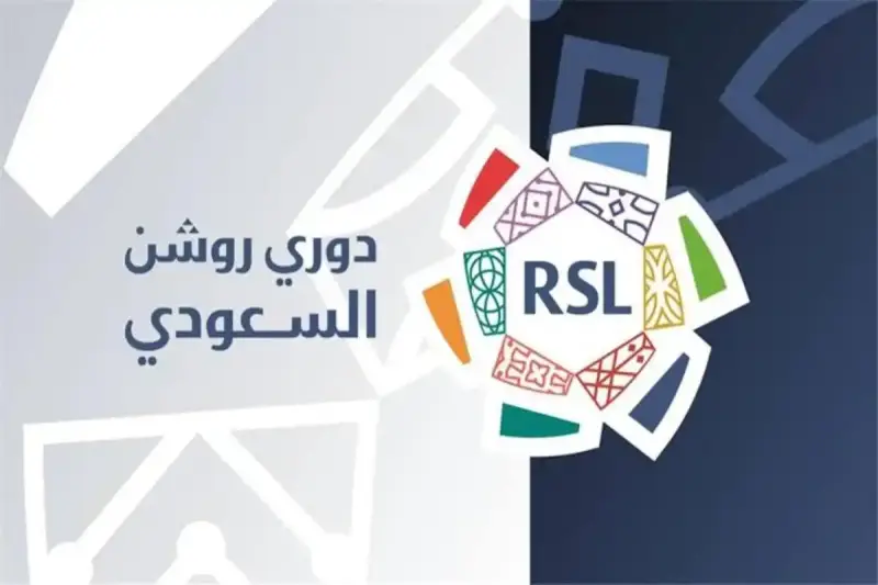الدوري السعودي اليوم الأربعاء 9 سبتمبر 2026