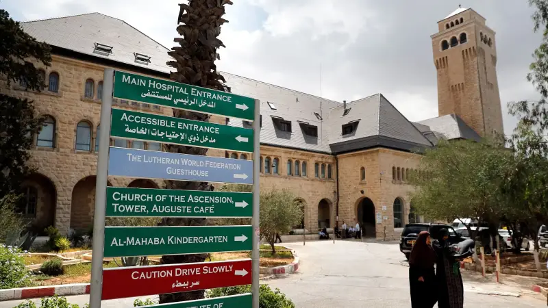 مستشفيات القدس