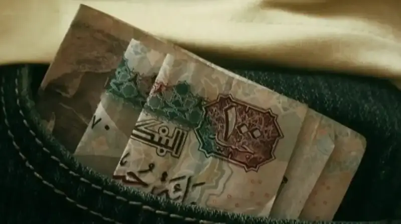 أسعار العملات مقابل الجنيه المصري