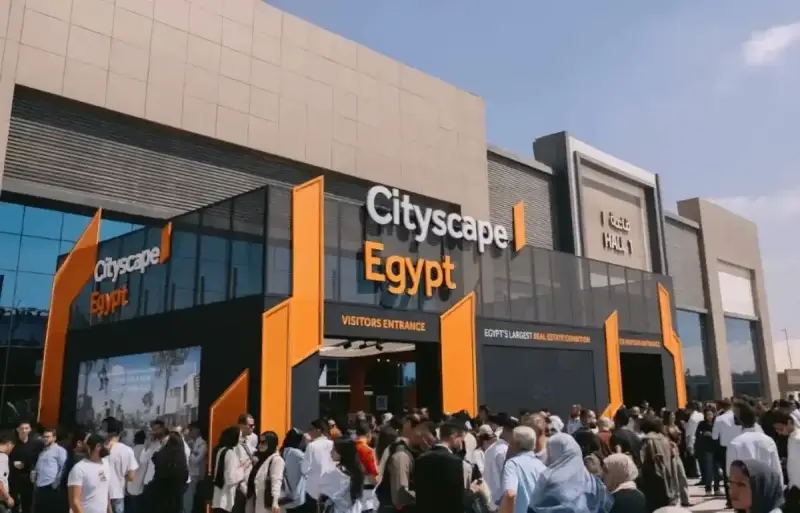 إلغاء سيتي سكيب