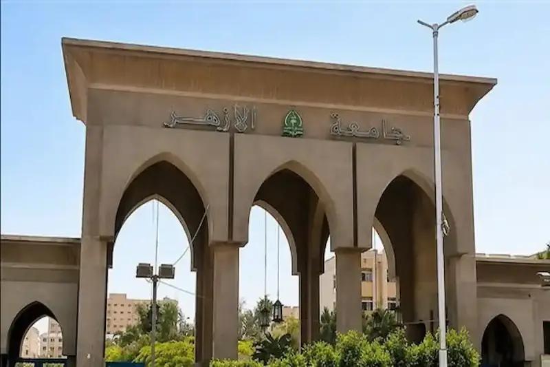 نتيجة ​تنسيق الأزهر 2026 علمي علوم
