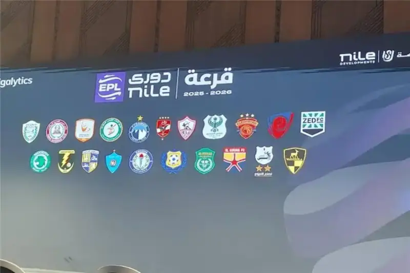 الدوري المصري