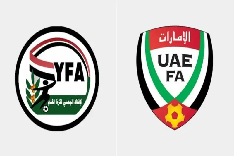 الإمارات ضد اليمن